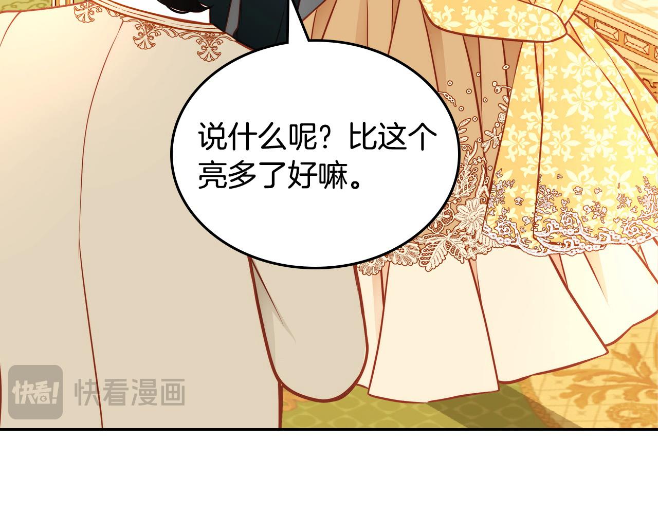 第81话 我老公是个大醋坛(1/5)-第81话