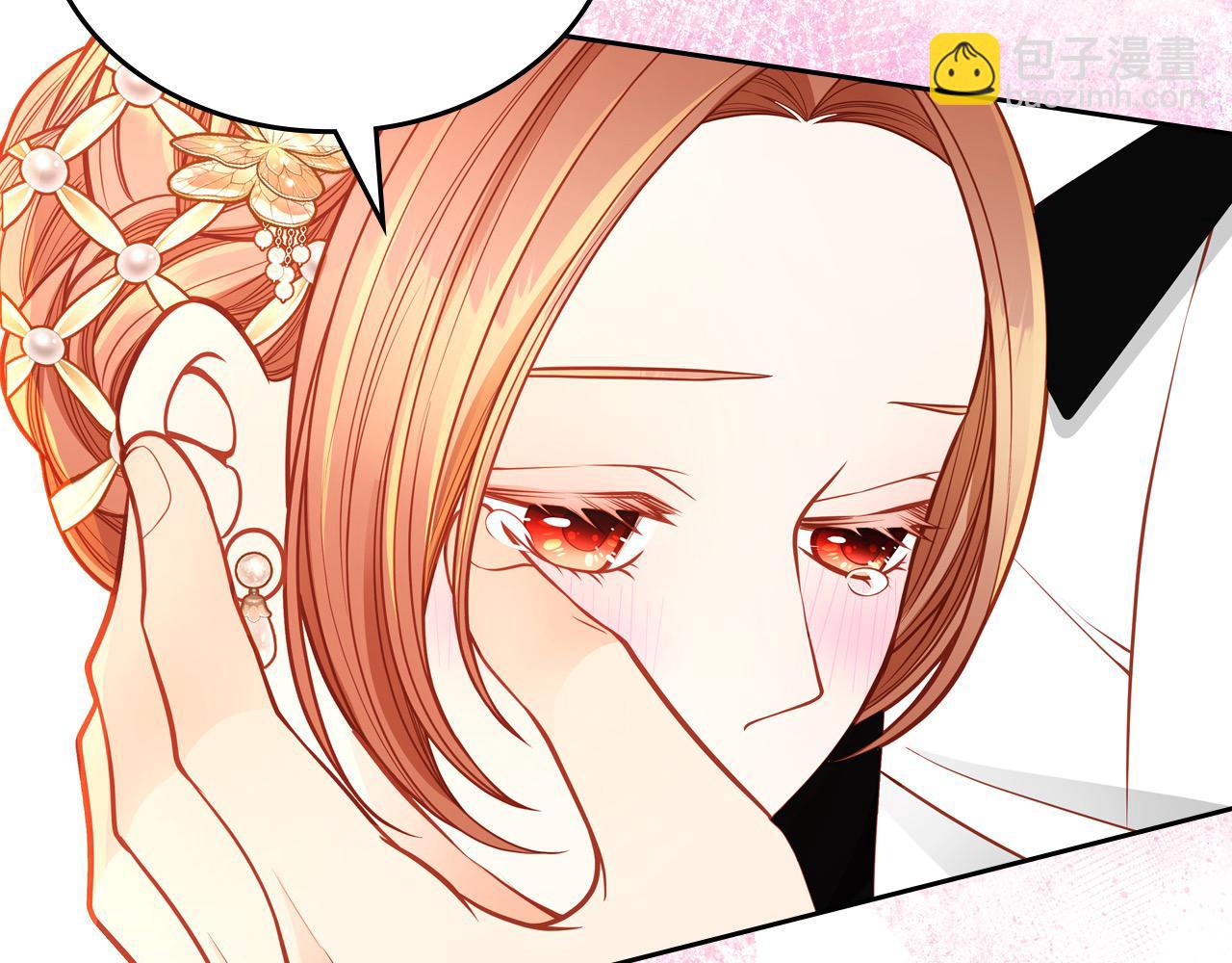 第83话 讨好老婆～(1/4)-第83话