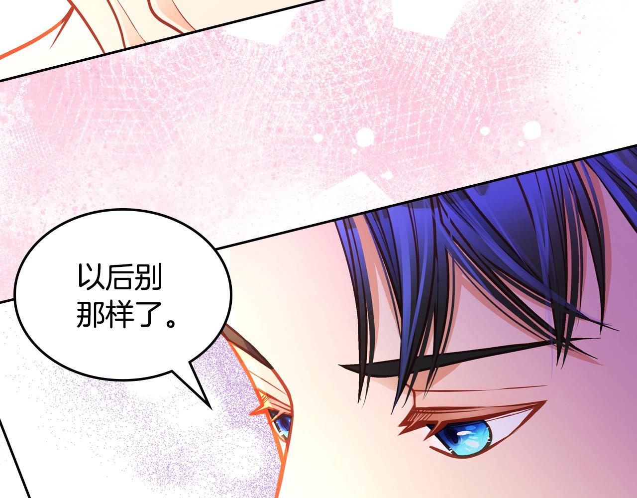 第83话 讨好老婆～(1/4)-第83话