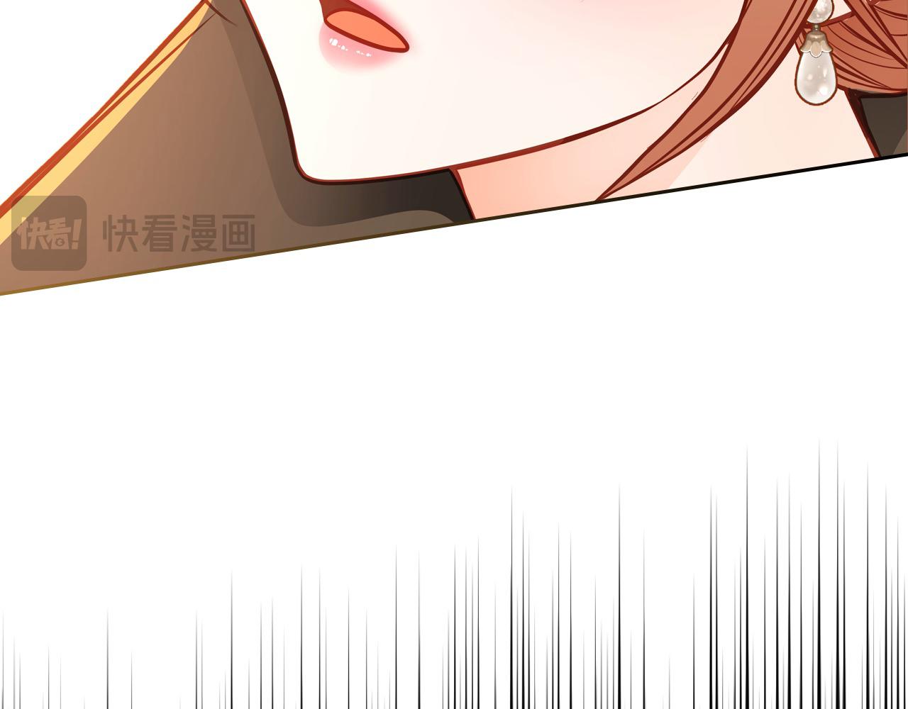 第83话 讨好老婆～(1/4)-第83话