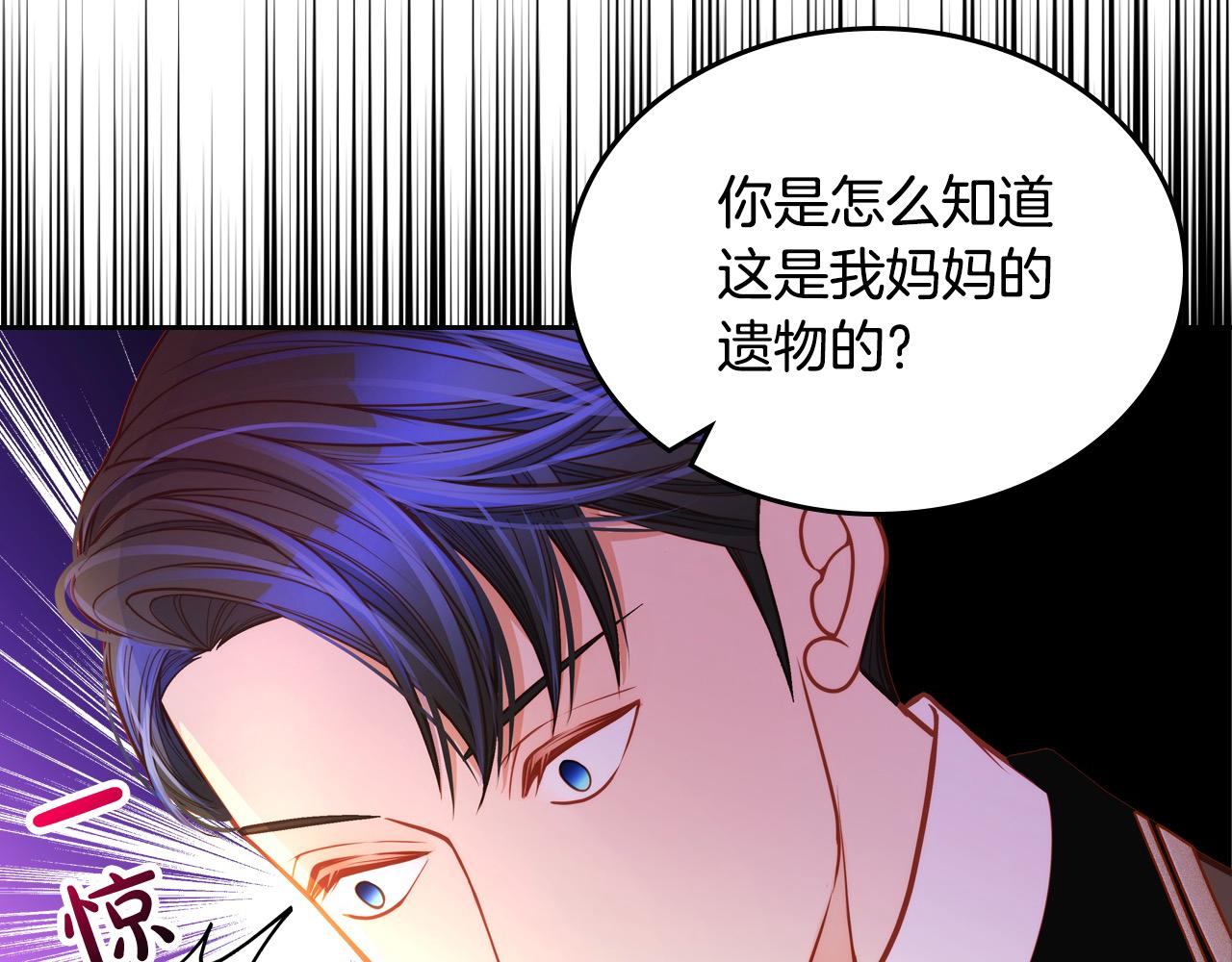 第83话 讨好老婆～(1/4)-第83话