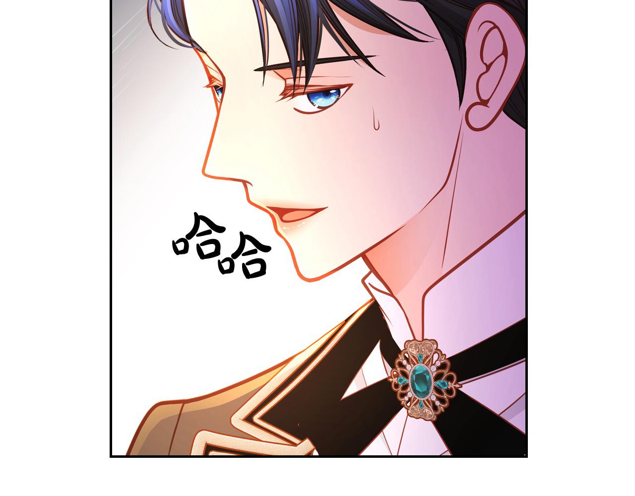 第83话 讨好老婆～(1/4)-第83话