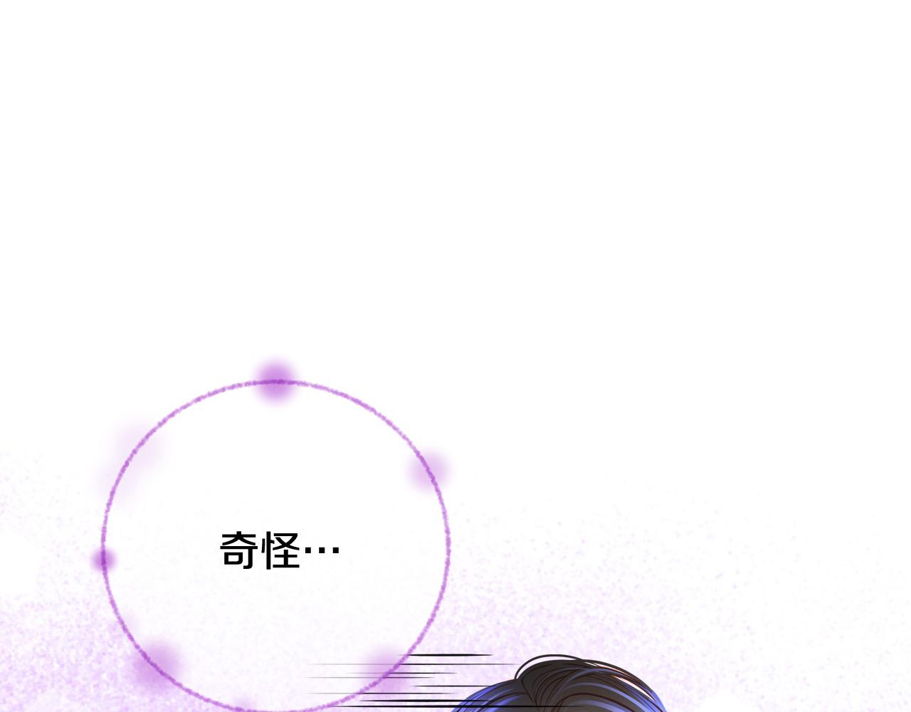 第83话 讨好老婆～(1/4)-第83话