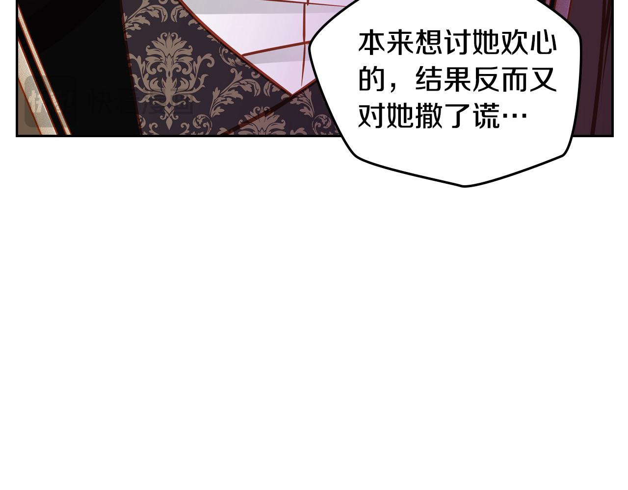 第83话 讨好老婆～(1/4)-第83话