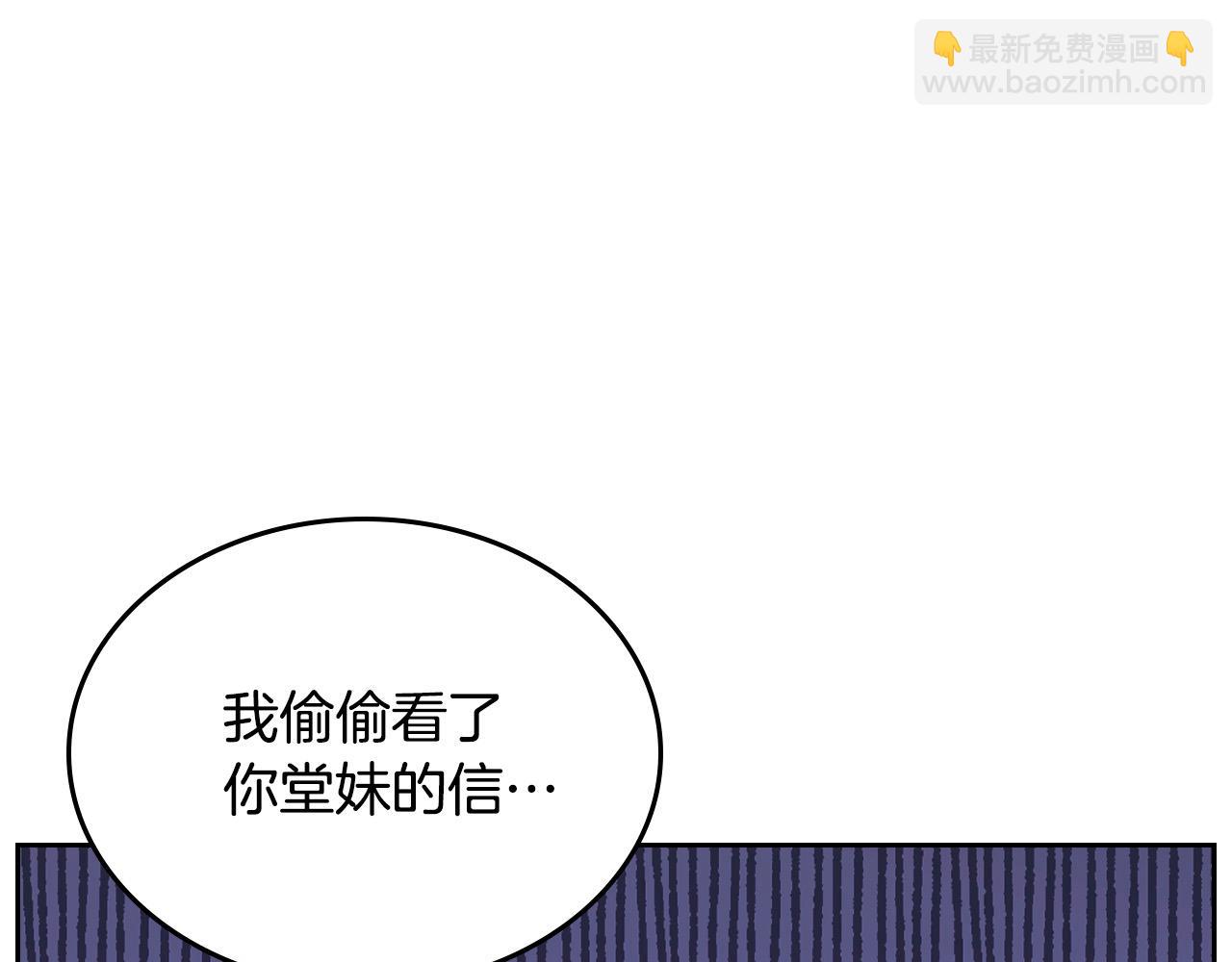 第83话 讨好老婆～(1/4)-第83话