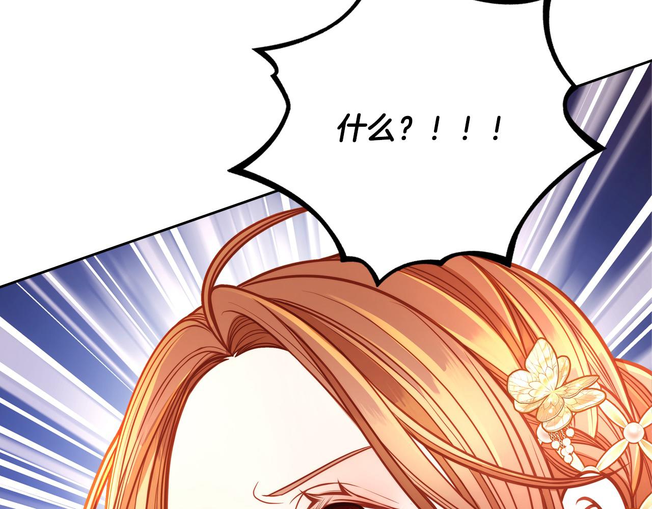 第83话 讨好老婆～(1/4)-第83话