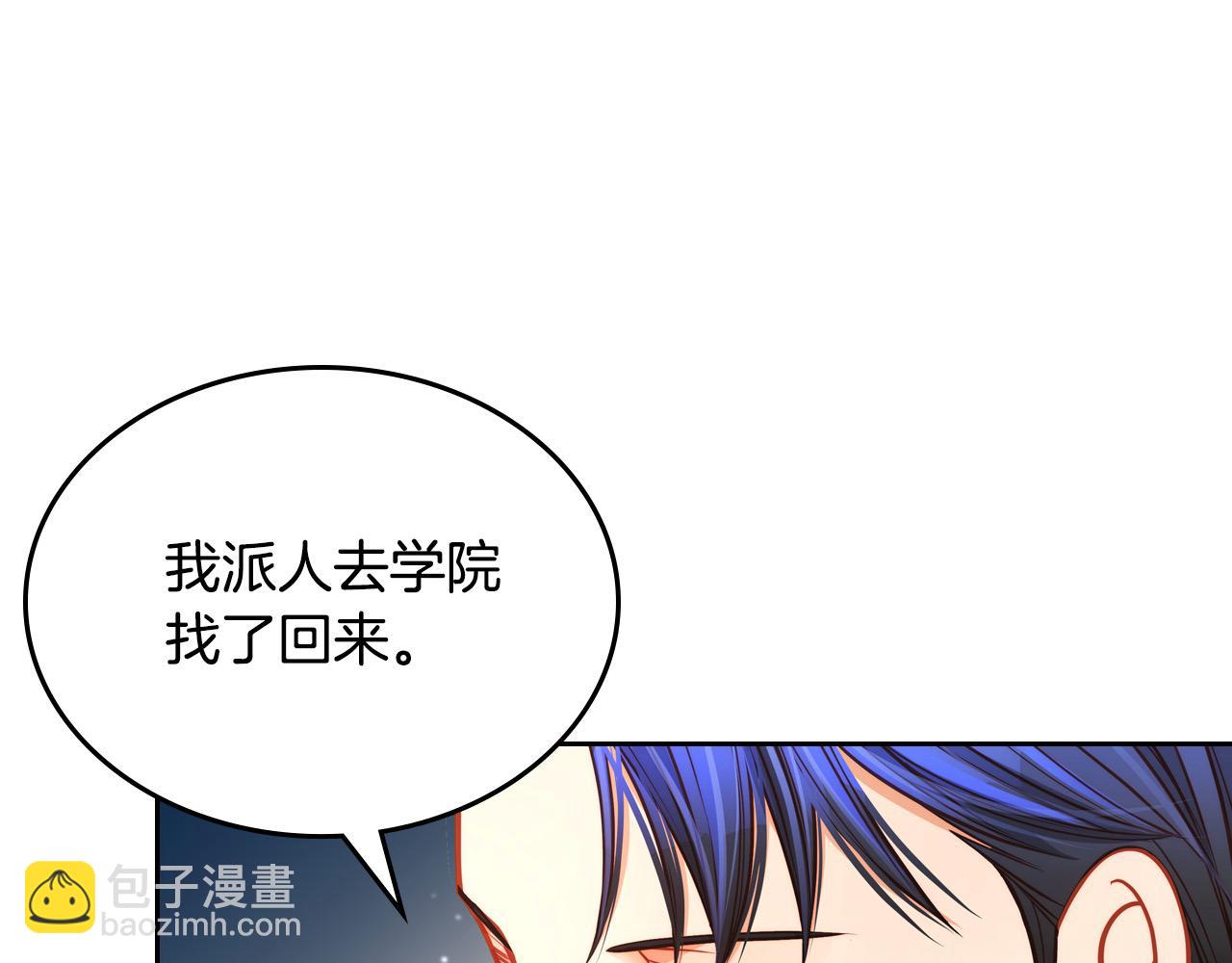 第83话 讨好老婆～(1/4)-第83话
