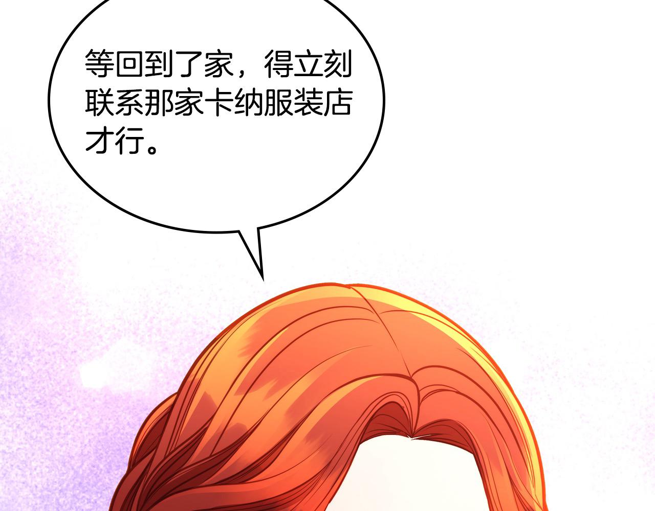 第85话 送花的意义(1/5)-第85话