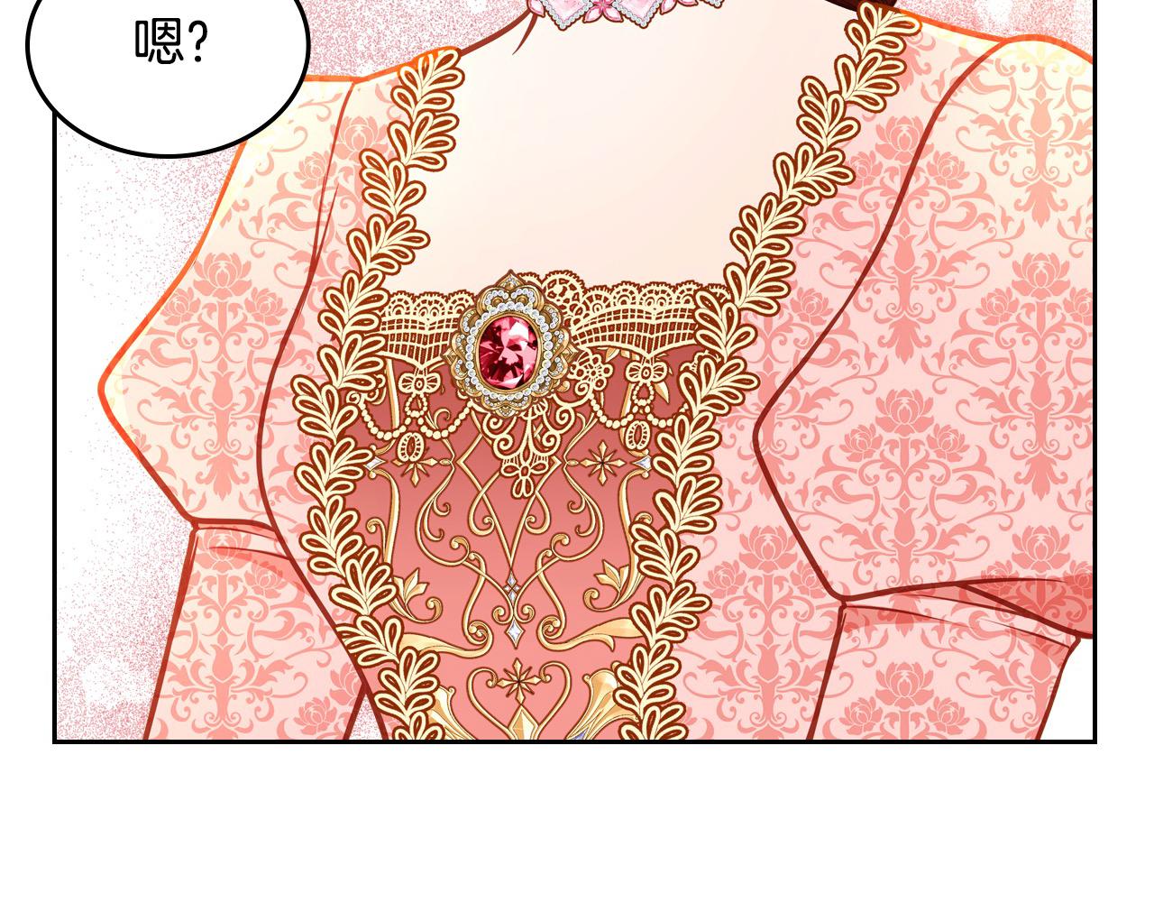 第85话 送花的意义(1/5)-第85话