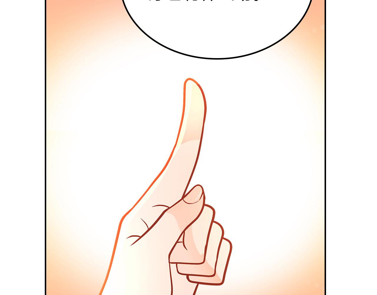 第85话 送花的意义(1/5)-第85话