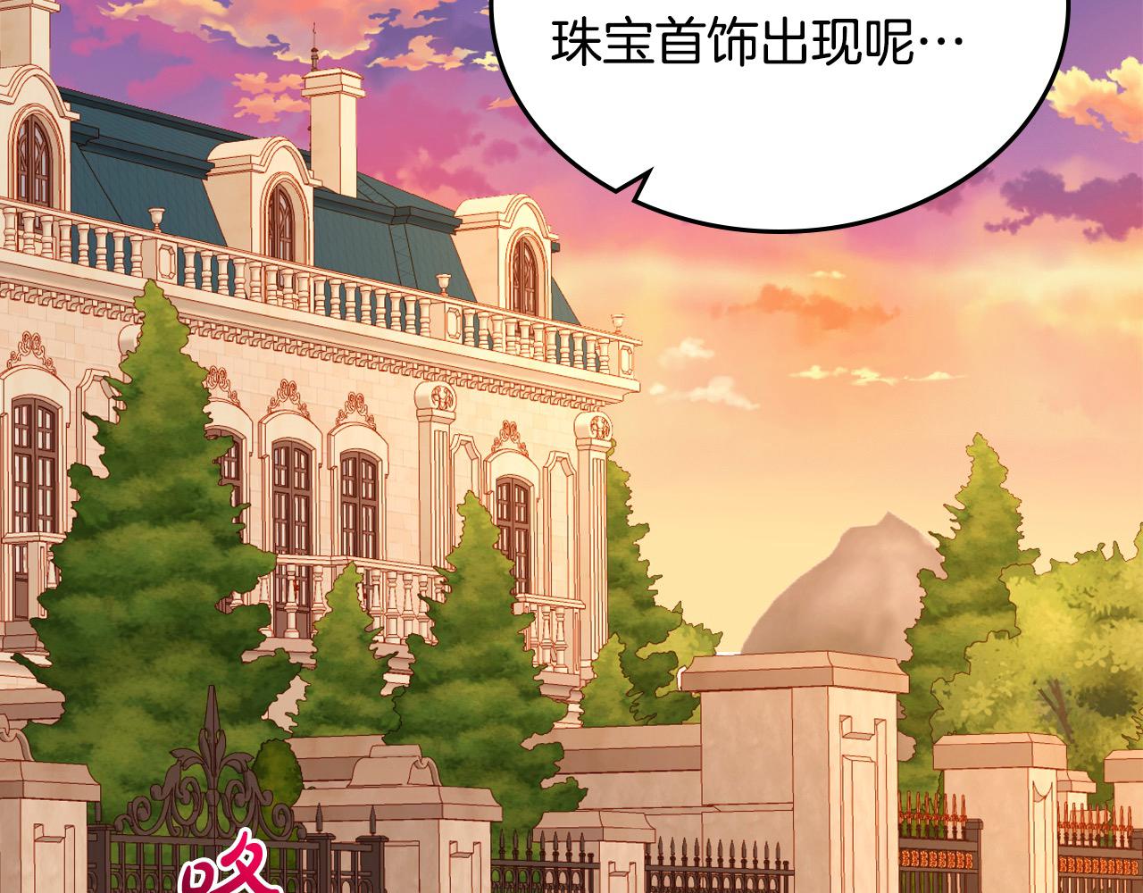 第85话 送花的意义(1/5)-第85话