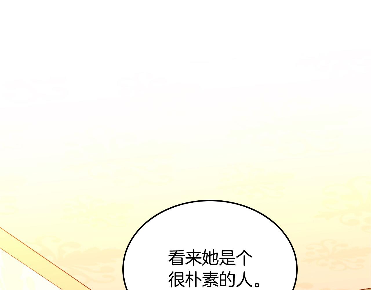 第85话 送花的意义(1/5)-第85话
