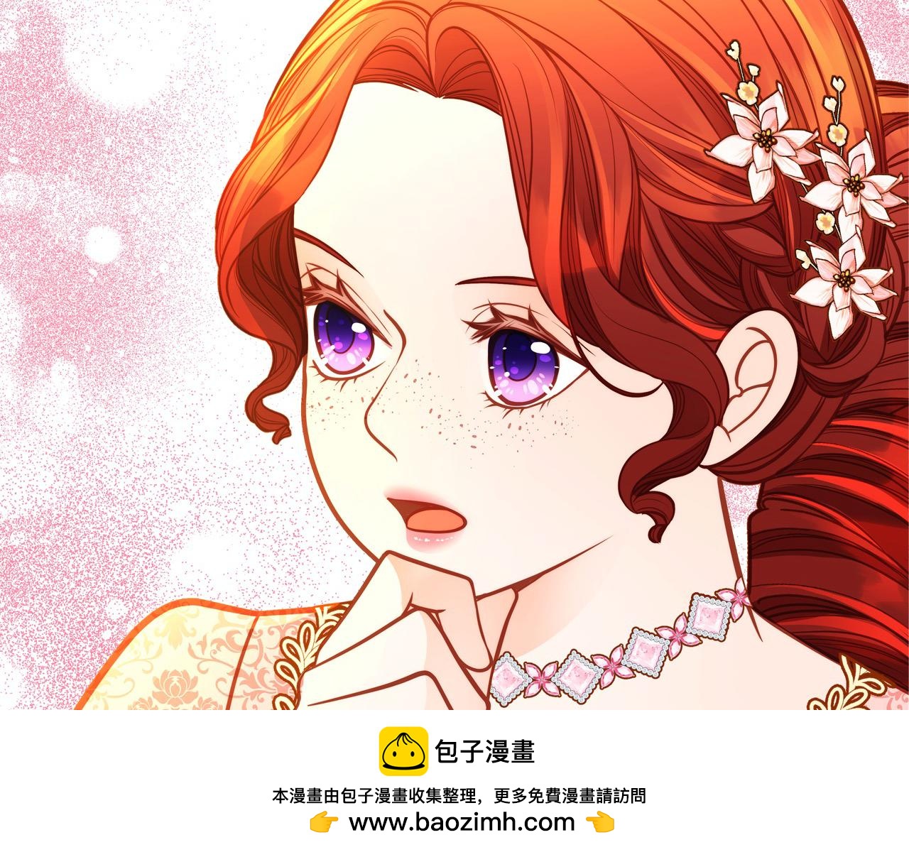 第85话 送花的意义(1/5)-第85话