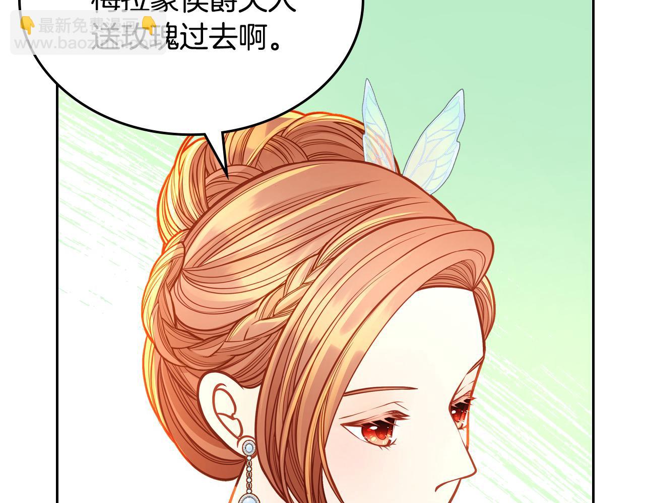第87话 终于要被骂败家了?!(1/5)-第87话