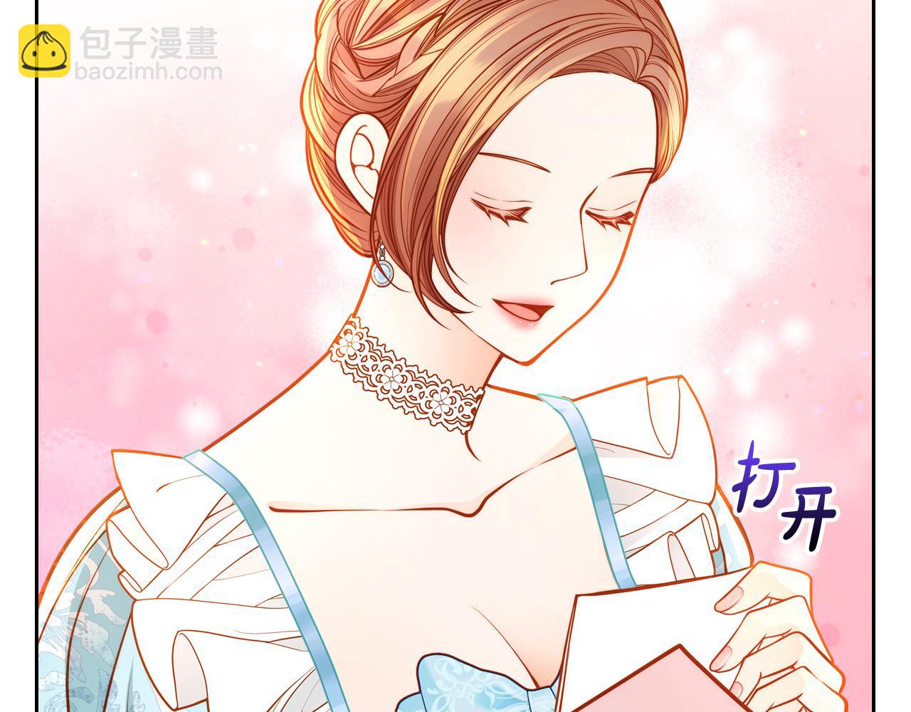 第87话 终于要被骂败家了?!(1/5)-第87话