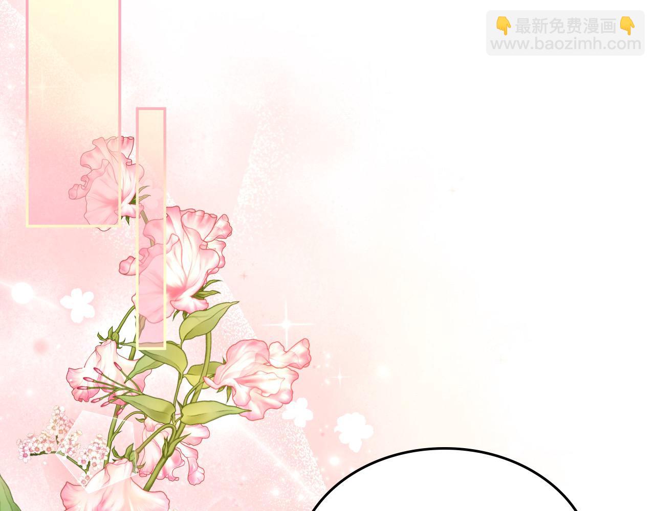 第87话 终于要被骂败家了?!(1/5)-第87话