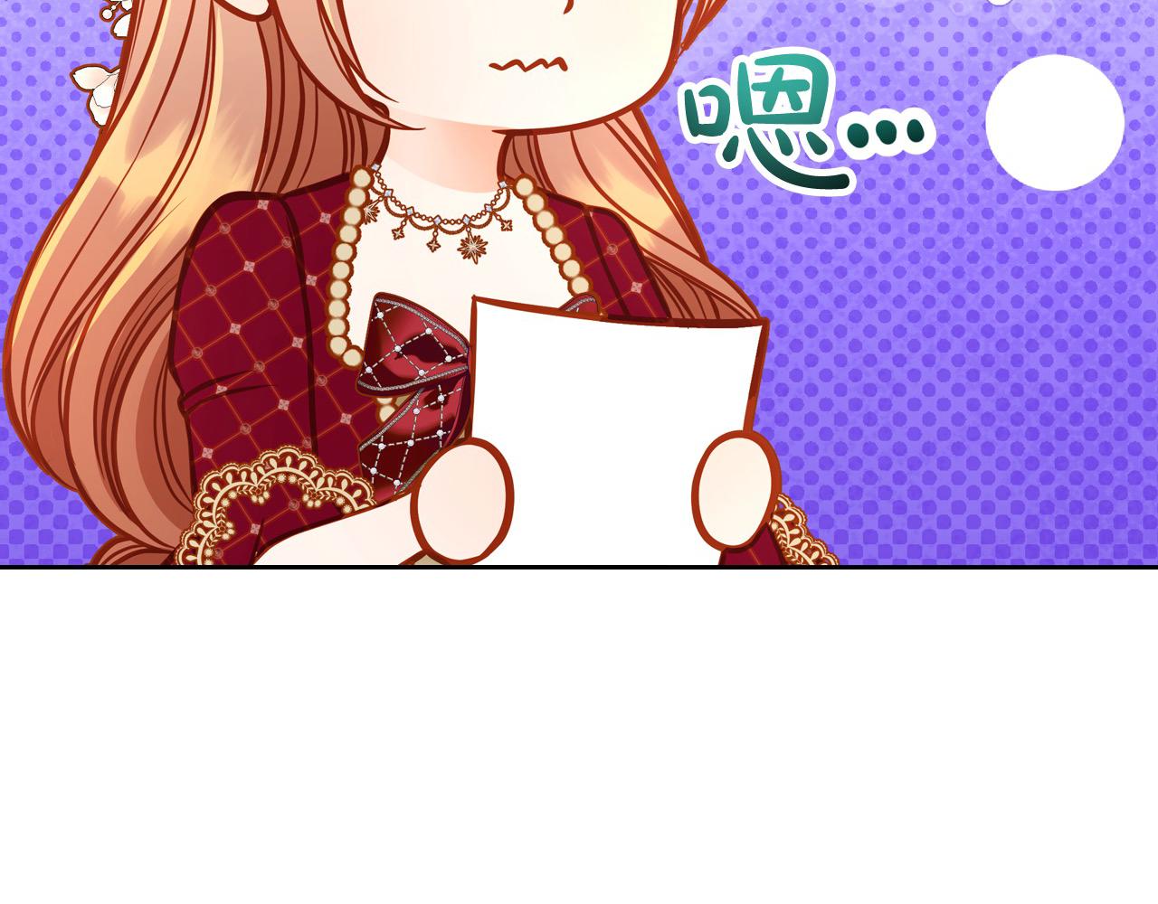 第89话 可以吻我的唇(1/6)-第89话