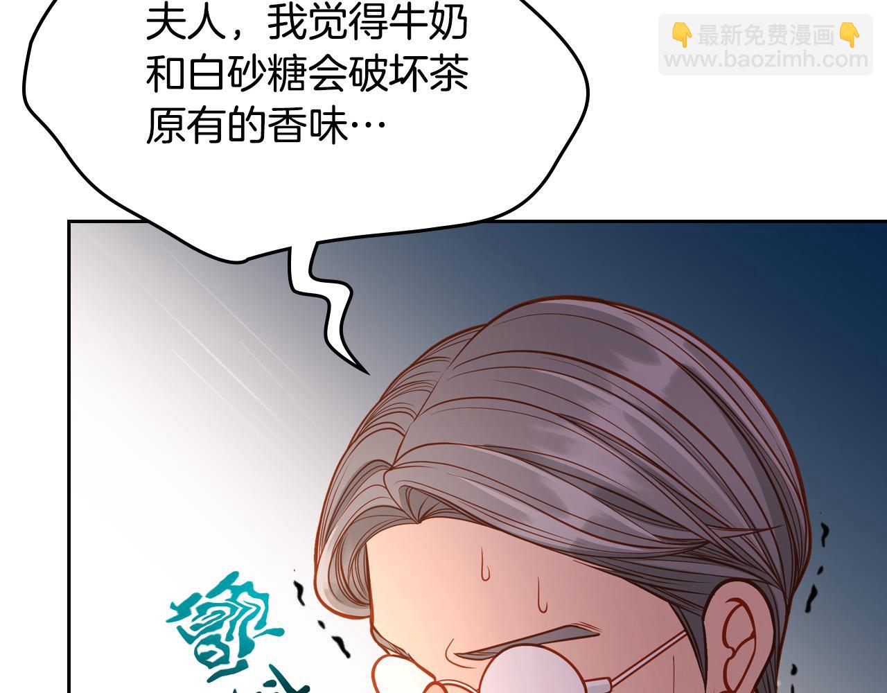第89话 可以吻我的唇(1/6)-第89话
