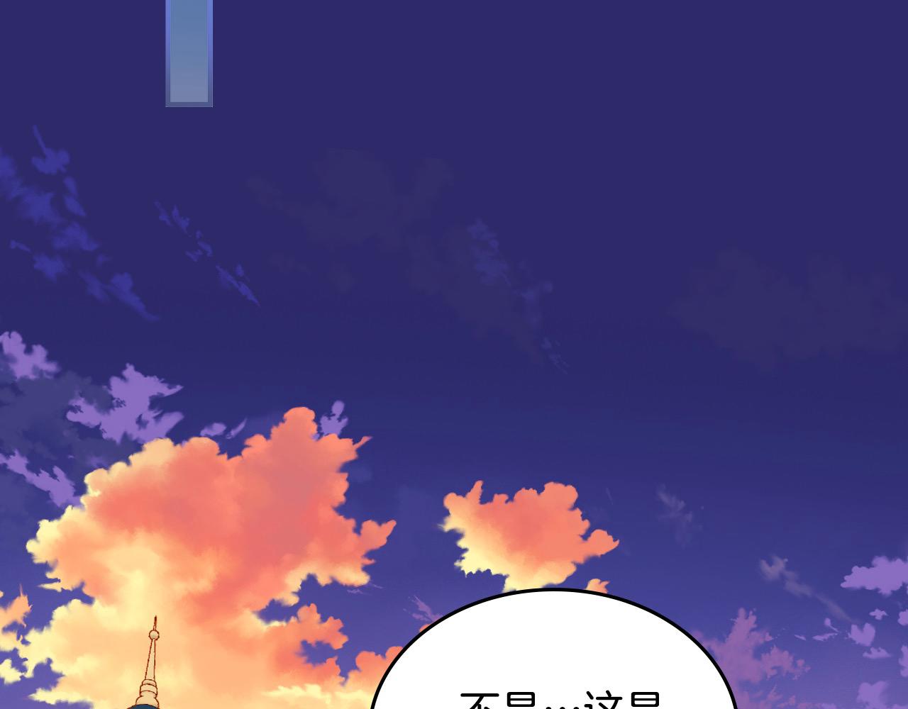 第89话 可以吻我的唇(1/6)-第89话