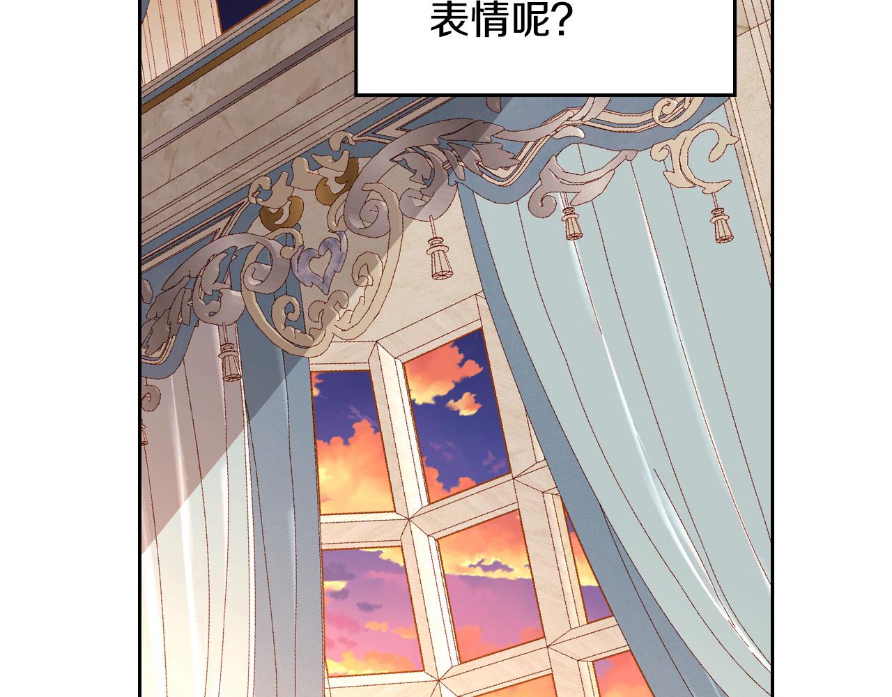第89话 可以吻我的唇(1/6)-第89话