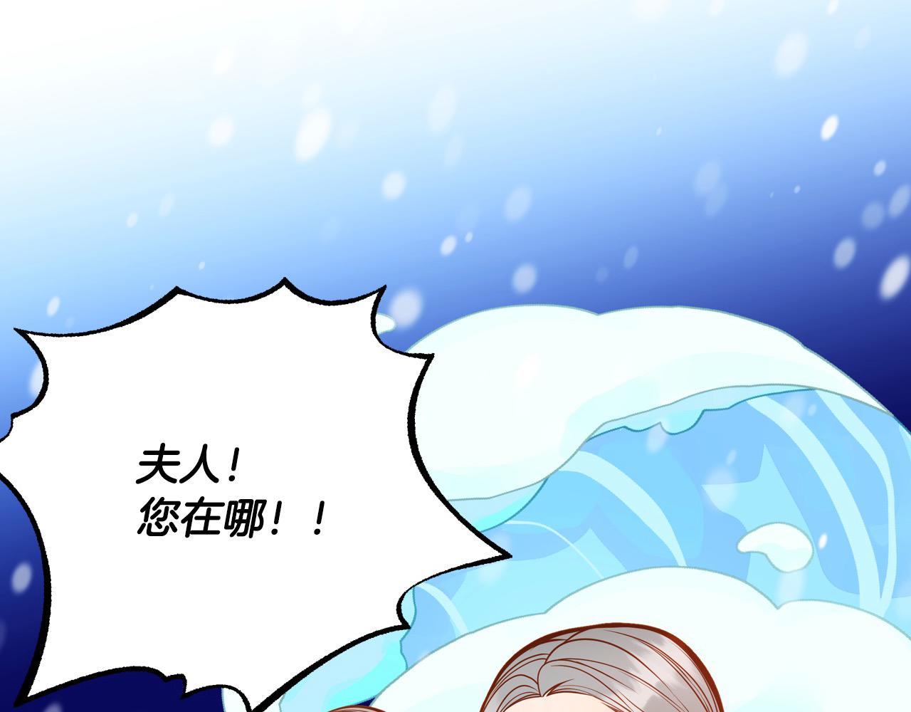 第89话 可以吻我的唇(1/6)-第89话
