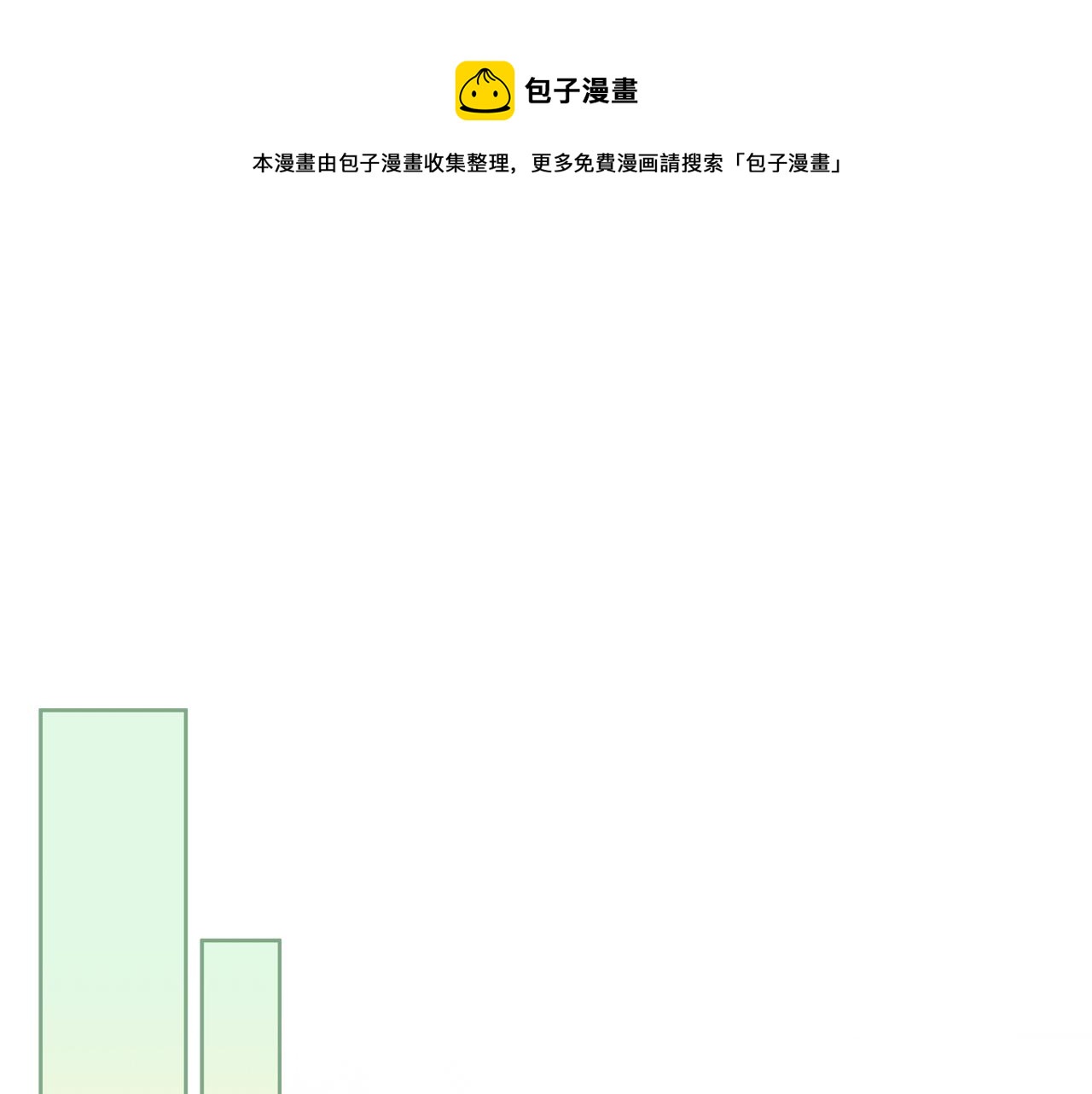 第9话 离婚攻略(1/4)-第9话