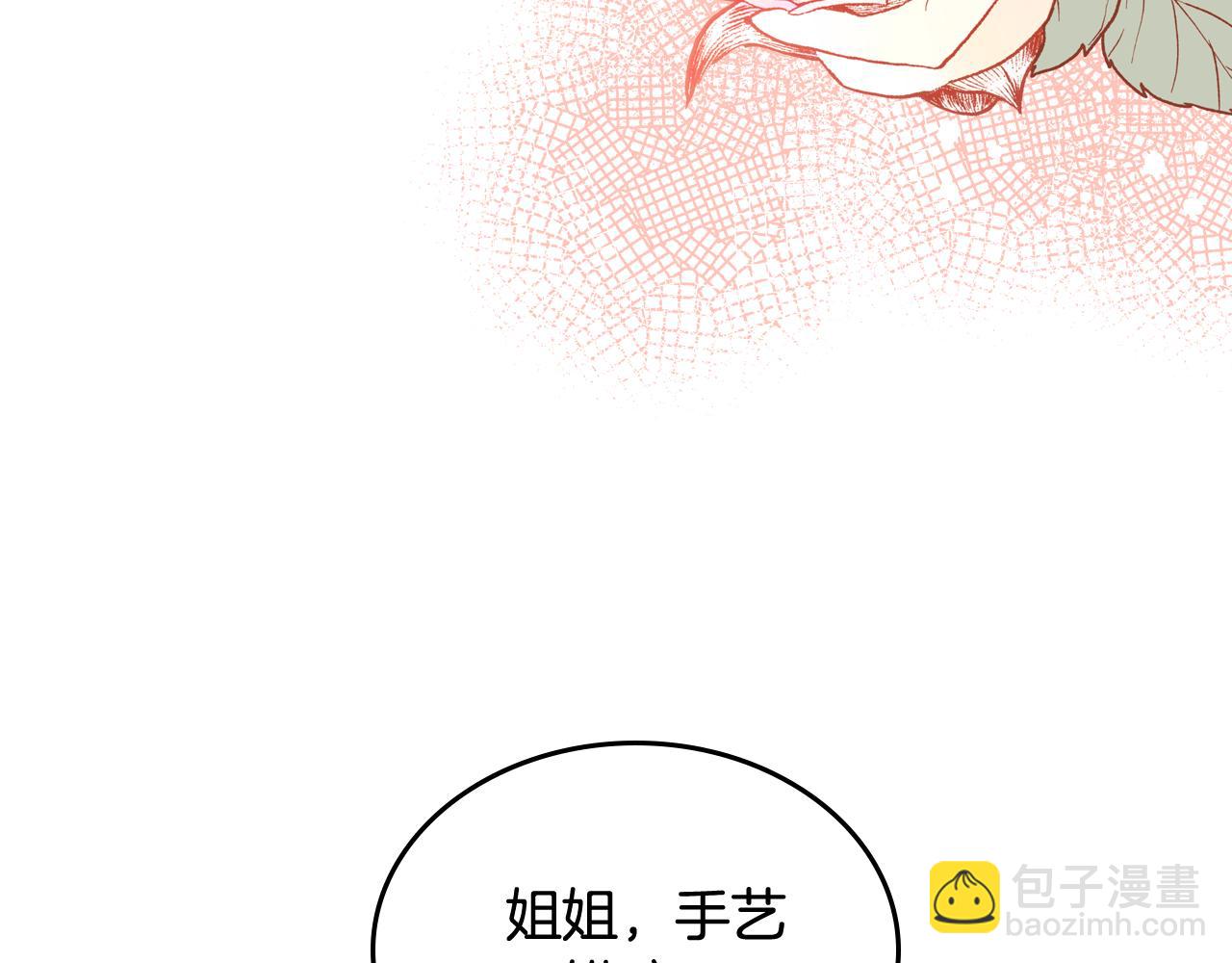 第9话 离婚攻略(1/4)-第9话
