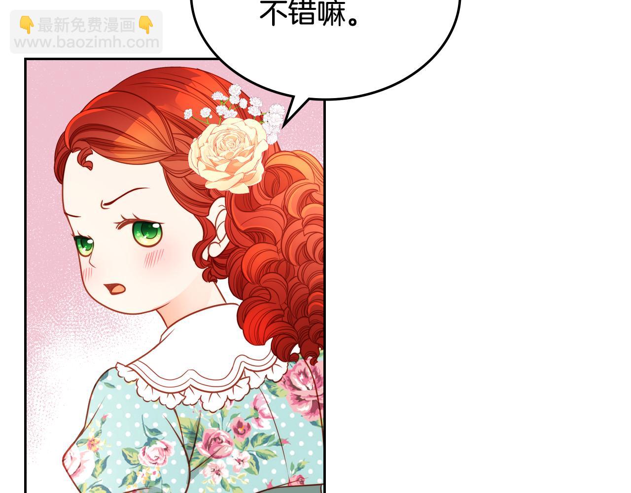第9话 离婚攻略(1/4)-第9话
