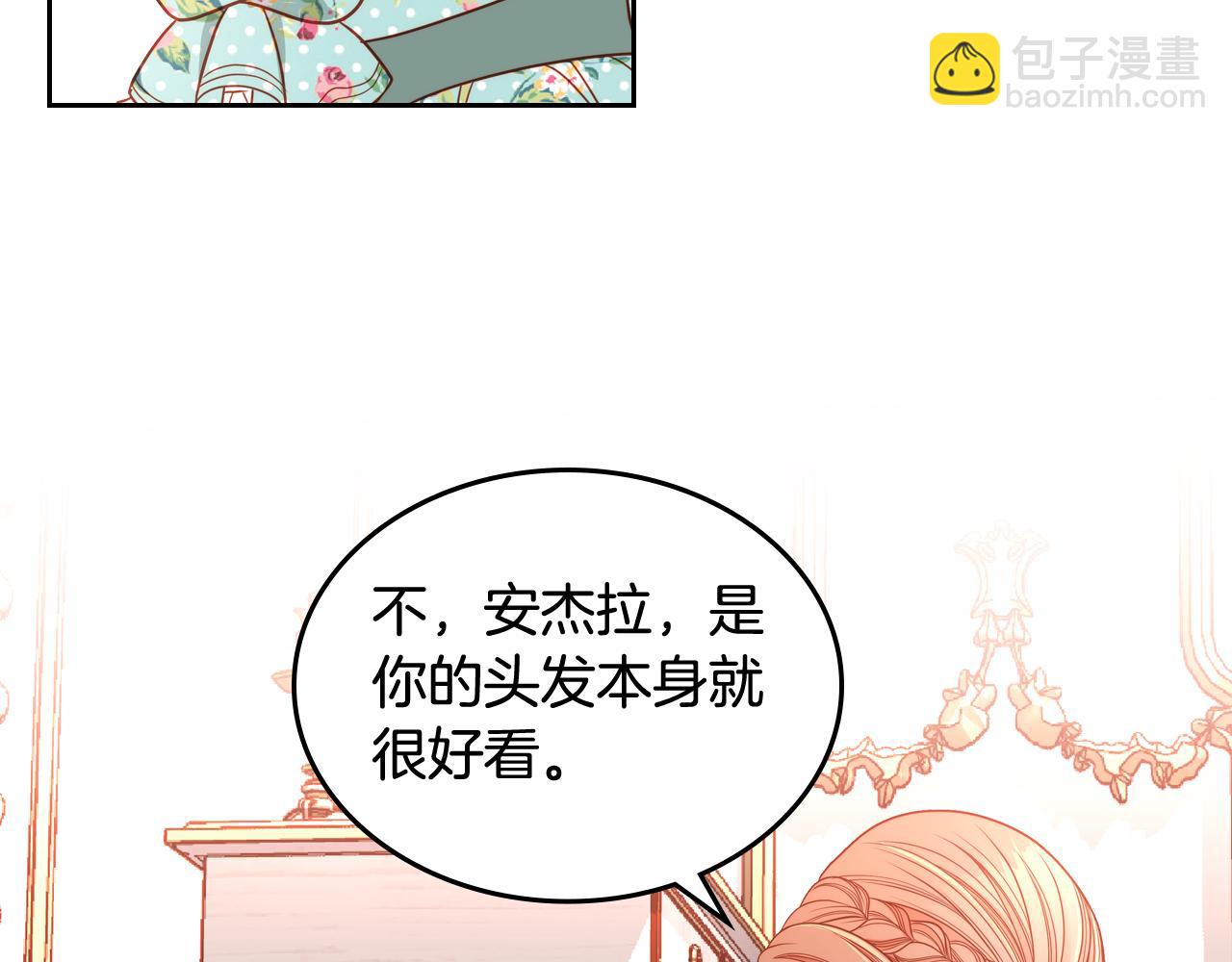 第9话 离婚攻略(1/4)-第9话