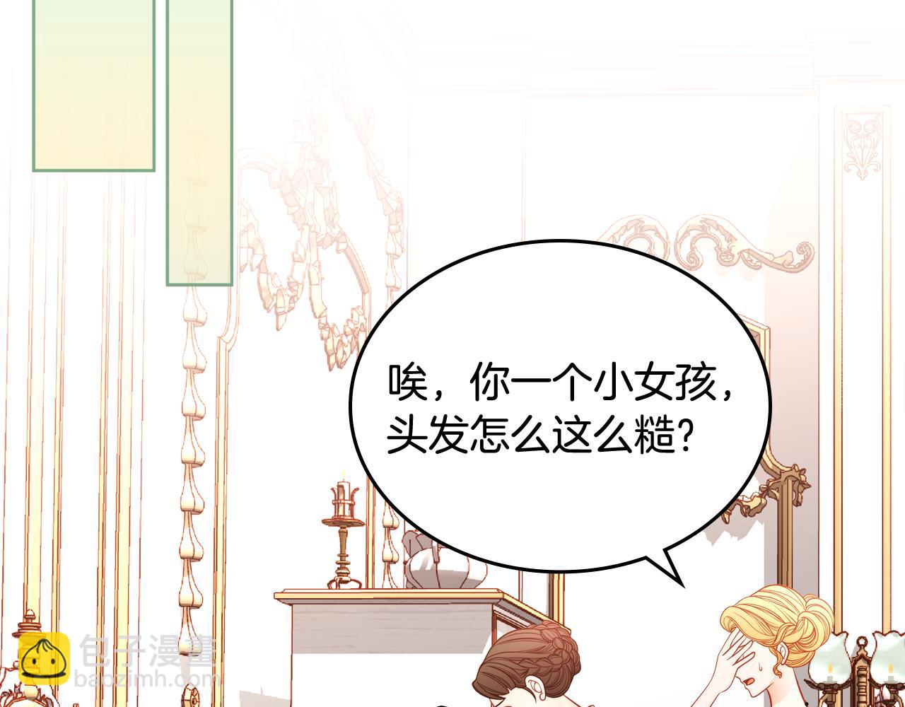 第9话 离婚攻略(1/4)-第9话