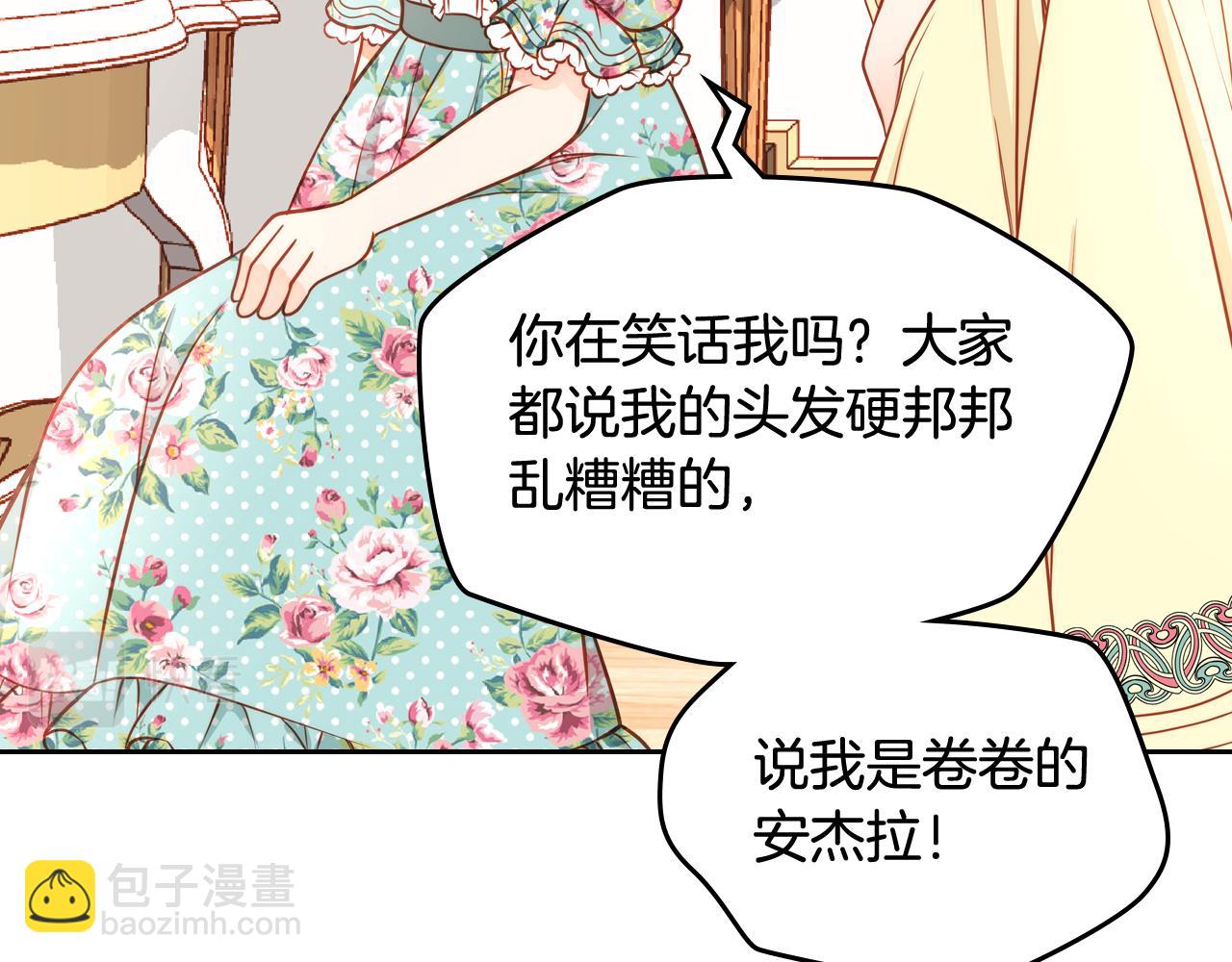 第9话 离婚攻略(1/4)-第9话