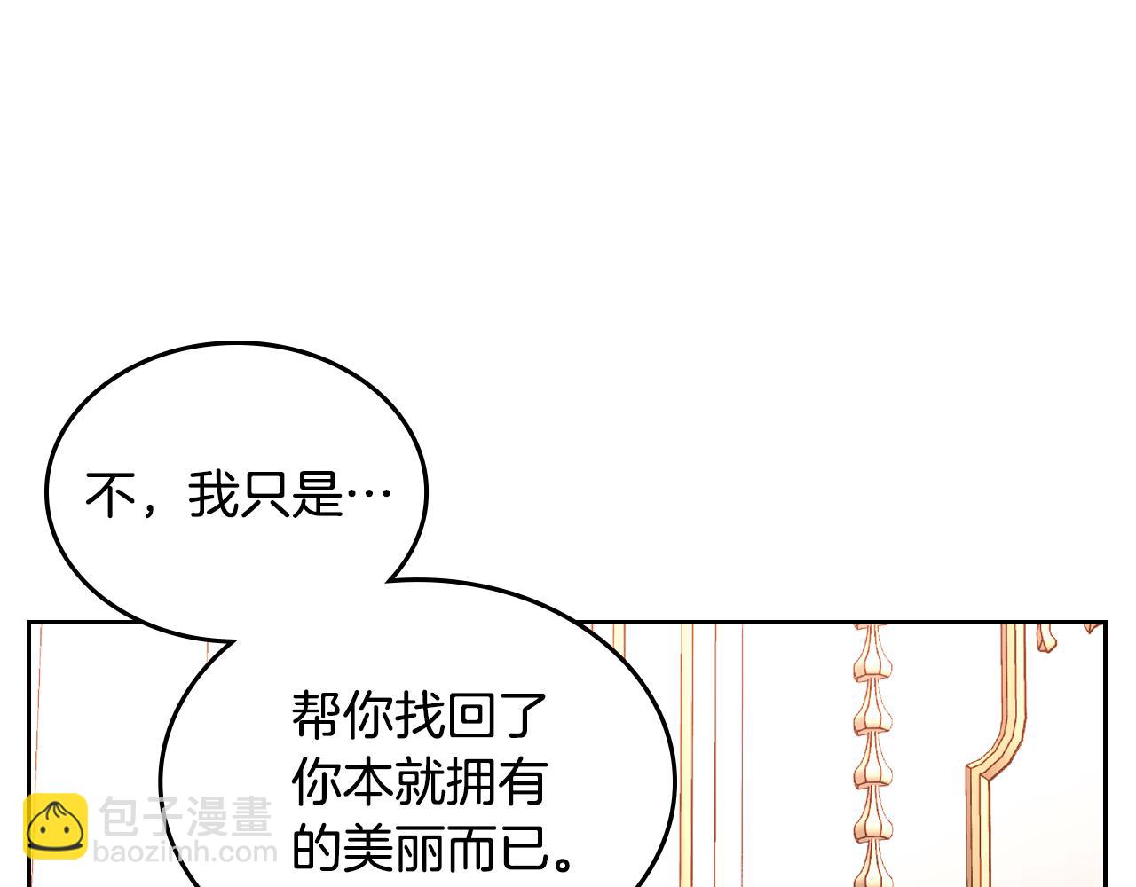 第9话 离婚攻略(1/4)-第9话