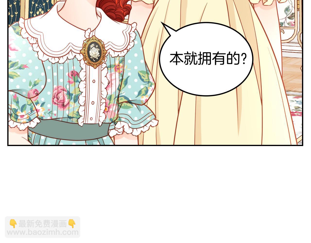 第9话 离婚攻略(1/4)-第9话