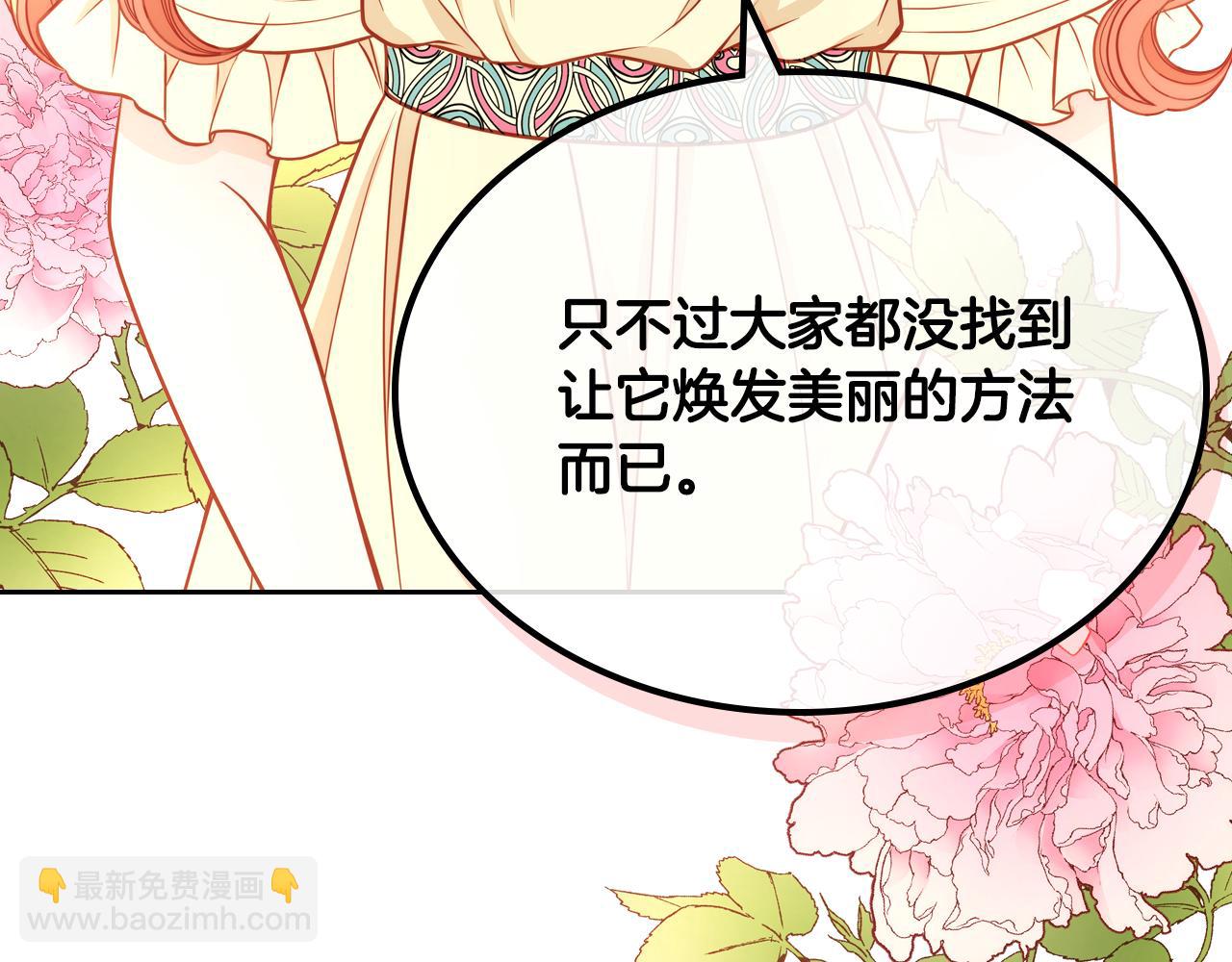 第9话 离婚攻略(1/4)-第9话