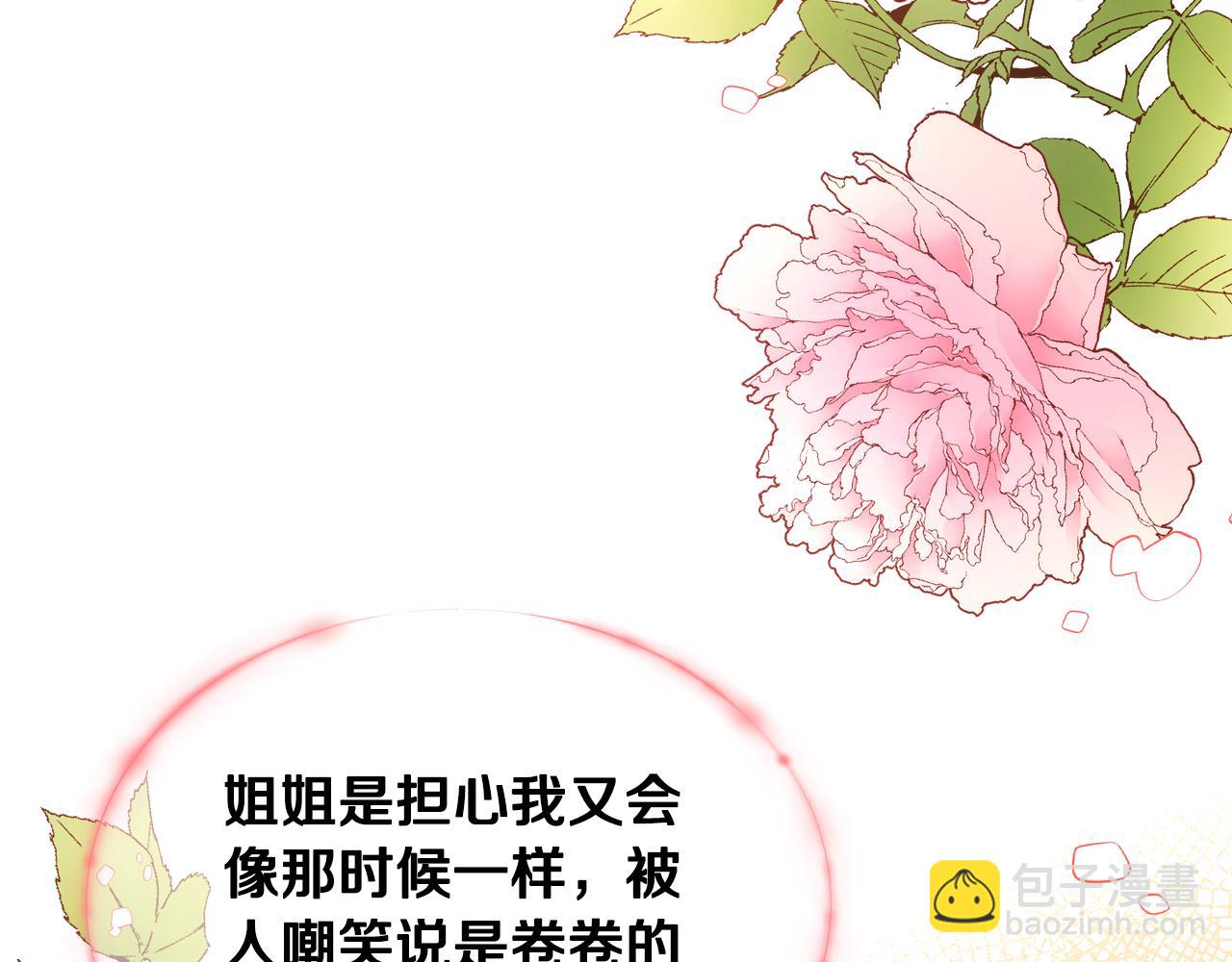 第9话 离婚攻略(1/4)-第9话