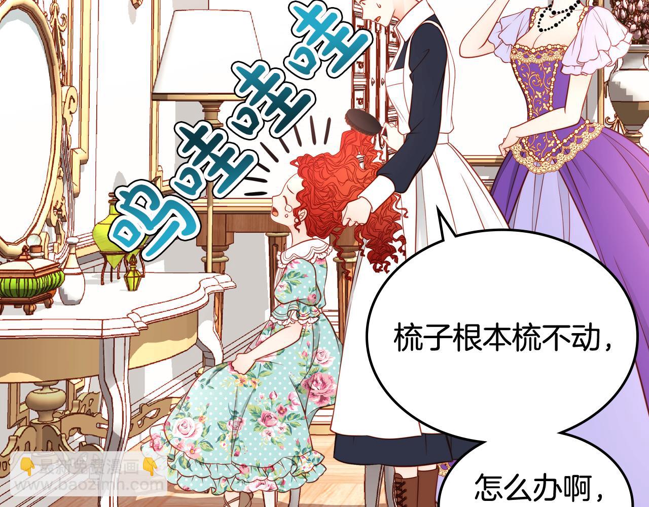 第9话 离婚攻略(1/4)-第9话