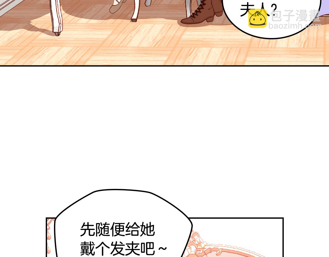 第9话 离婚攻略(1/4)-第9话