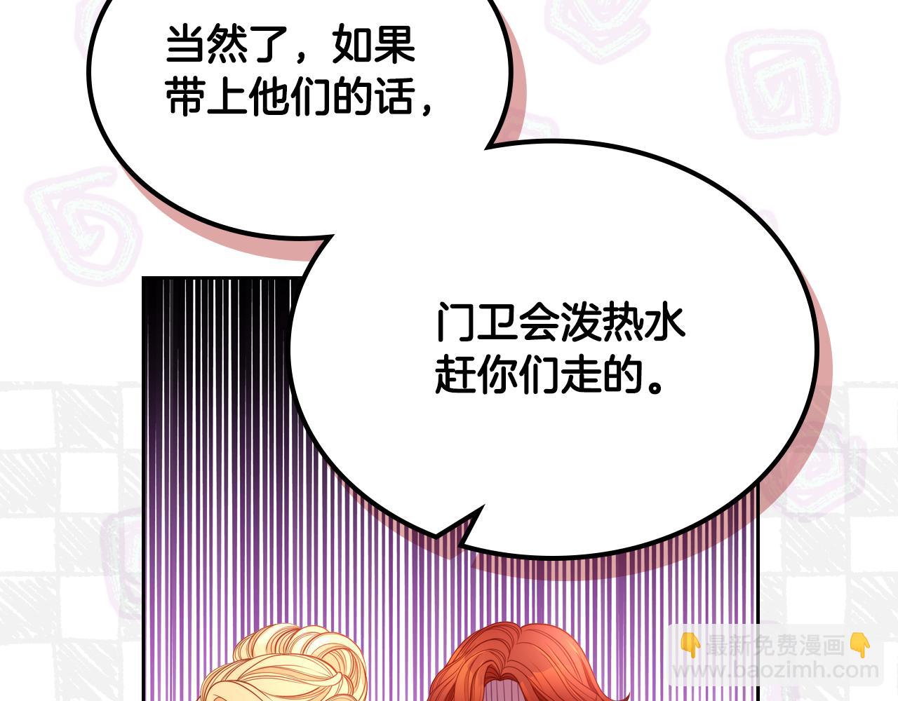 第9话 离婚攻略(1/4)-第9话