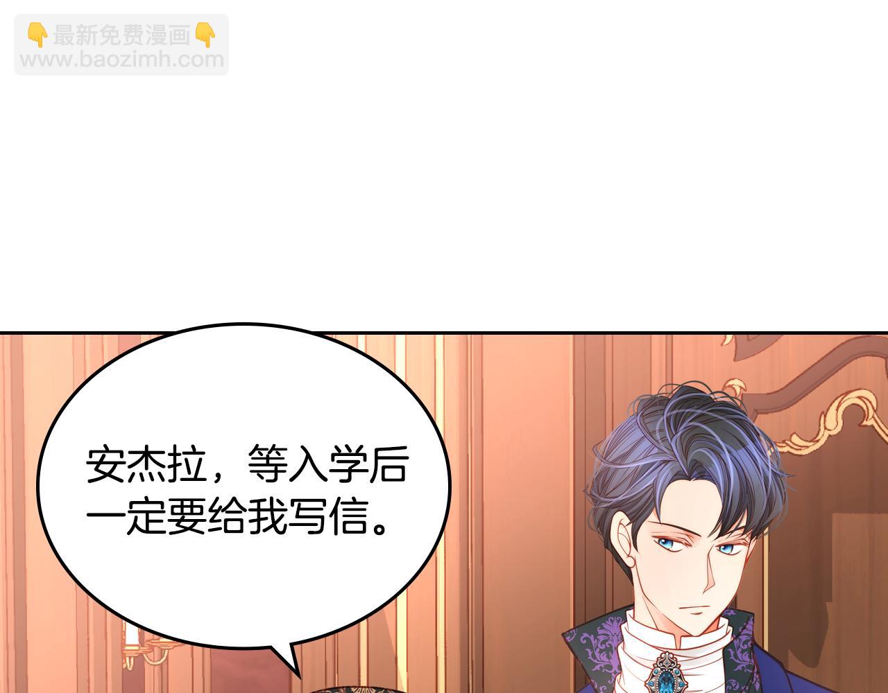 第9话 离婚攻略(1/4)-第9话