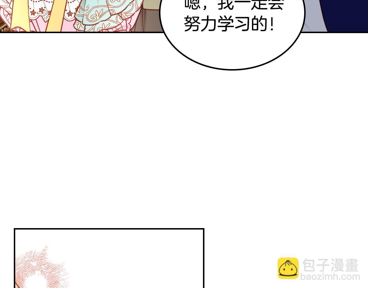 第9话 离婚攻略(1/4)-第9话