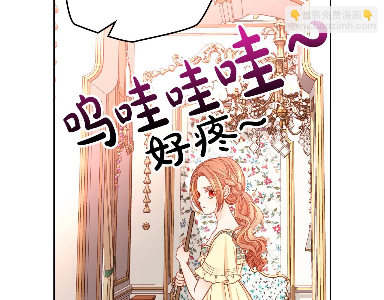 第9话 离婚攻略(1/4)-第9话