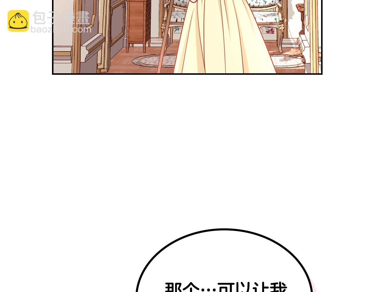 第9话 离婚攻略(1/4)-第9话