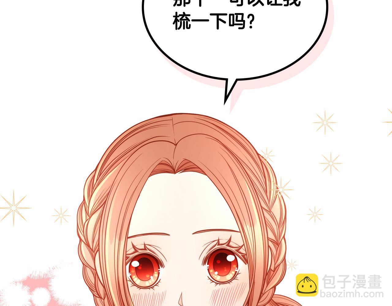 第9话 离婚攻略(1/4)-第9话