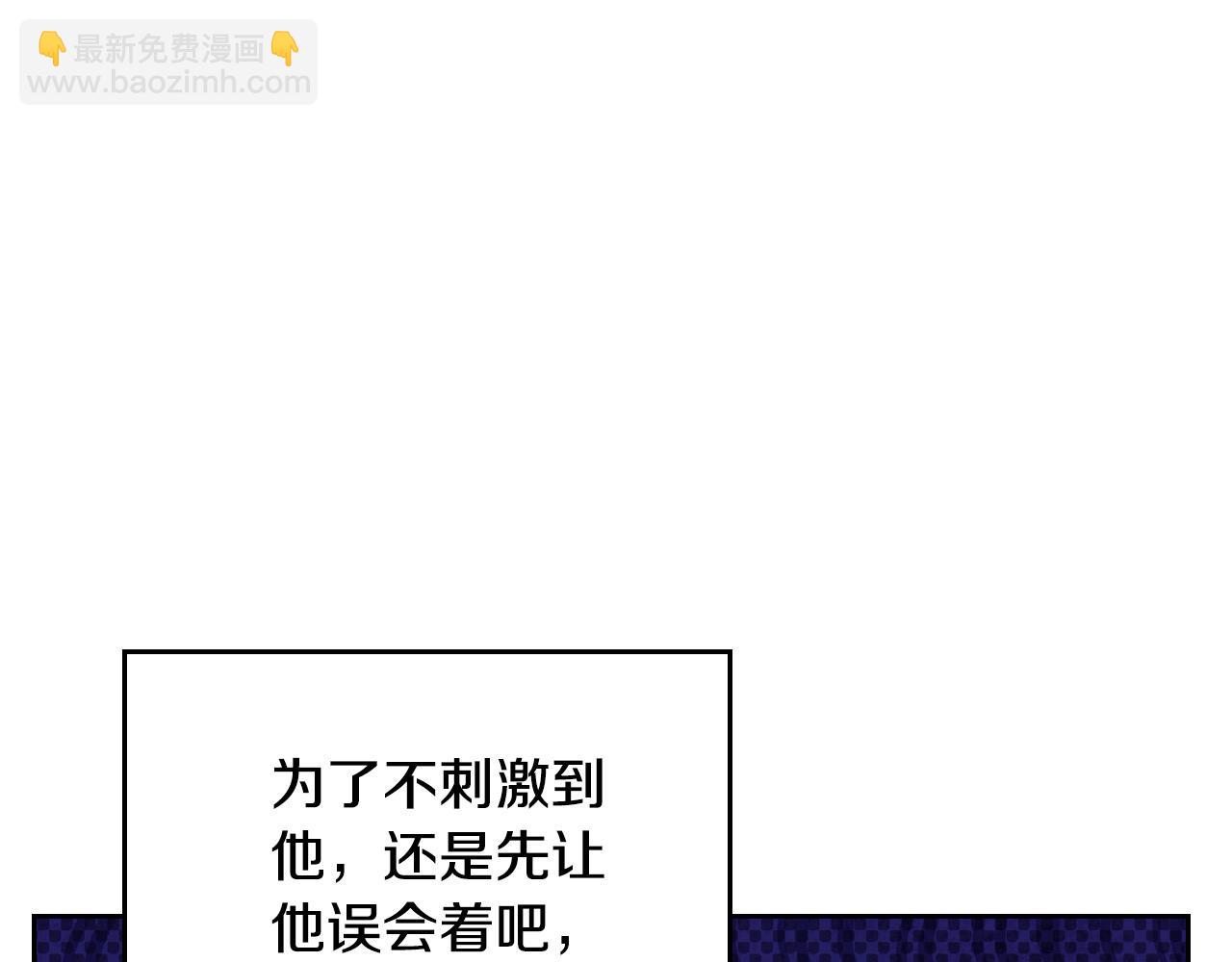 第91话 精灵丈夫(1/7)-第91话