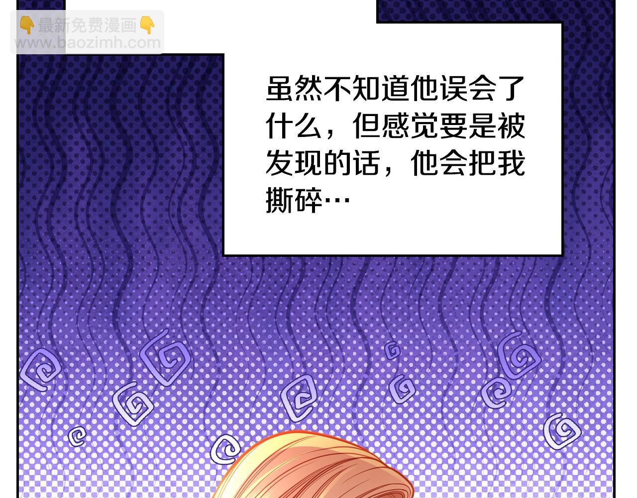 第91话 精灵丈夫(1/7)-第91话