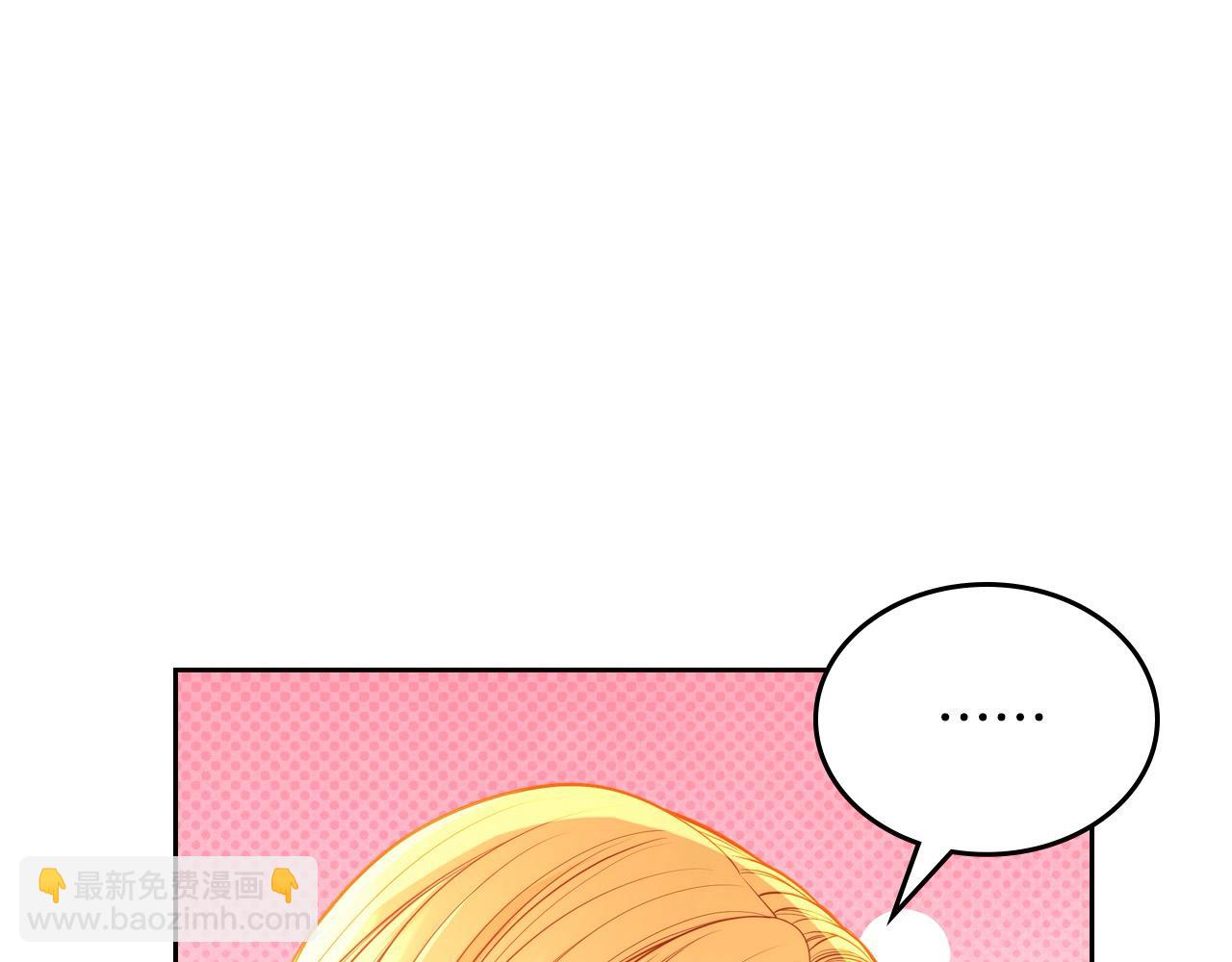 第91话 精灵丈夫(1/7)-第91话
