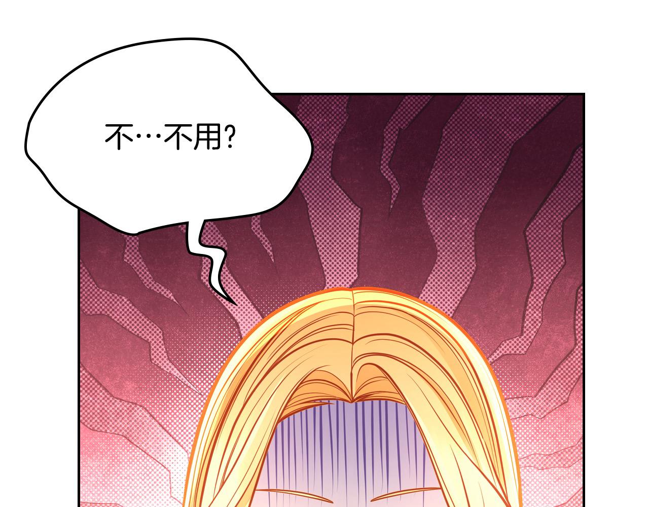第91话 精灵丈夫(1/7)-第91话