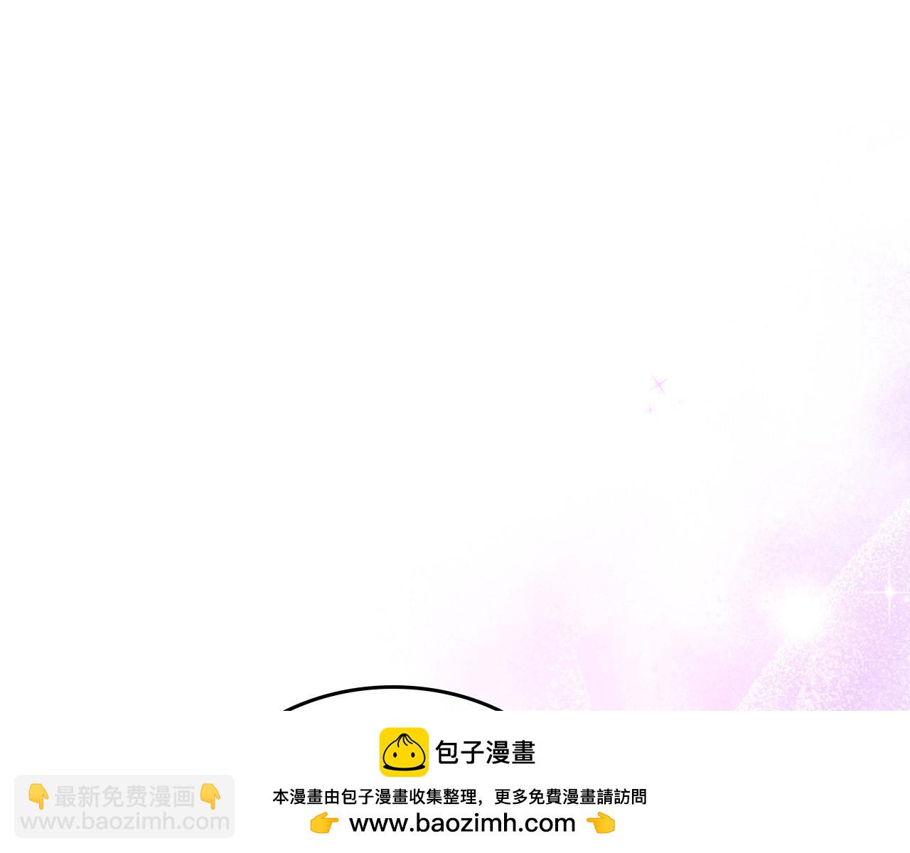 第91话 精灵丈夫(1/7)-第91话