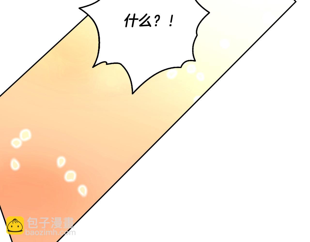 第91话 精灵丈夫(1/7)-第91话