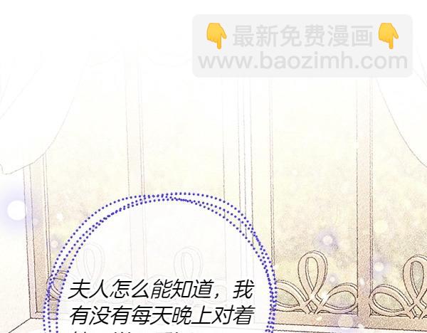 第93话 我很漂亮(1/5)-第93话
